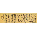 王洪錫 六尺對開《送友人》 原中國書畫家協會副主席