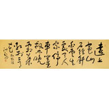 王洪錫 六尺對開《山行》 原中國書畫家協會副主席