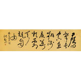 王洪錫 六尺對開《萬物霜天競自由》 原中國書畫家協會副主席