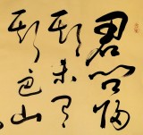 王洪錫 六尺對開《夜雨寄北》 原中國書畫家協會副主席