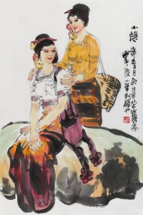 楊小華 四尺三開《小憩》  中美協會員 云南美協理事