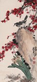 【已售】已故山野派繪畫大家鄒友蒸《報春圖》 1992年作