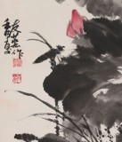 已故山野派繪畫大家鄒友蒸《荷韻幽香》 1992年作