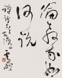 中書協(xié)會(huì)員霍威四尺《禪詩一首》