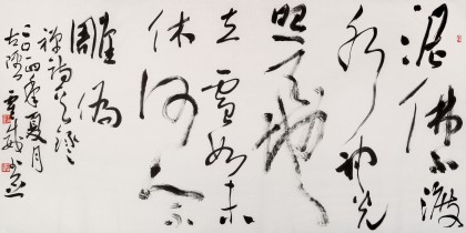 中書協(xié)會員霍威四尺《禪詩一首》