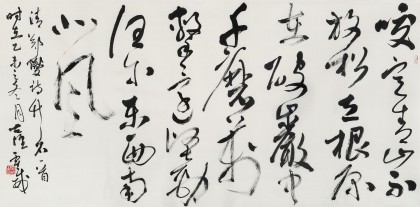 中書協會員霍威四尺《咬定青山不放松》