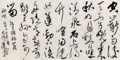 中書(shū)協(xié)會(huì)員霍威四尺《空山新雨后》