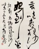 中書協(xié)會員霍威四尺《吹盡狂沙始到金》