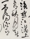 中書協會員霍威四尺《滾滾長江東逝水》