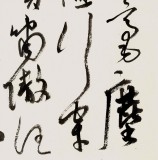 中書協會員霍威四尺《家住蒼煙落照間》