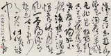 中書協會員霍威四尺《滾滾長江東逝水》
