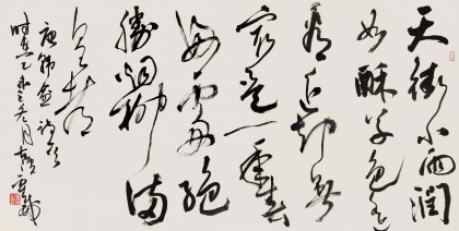 中書協會員霍威四尺《天街小雨潤如酥》