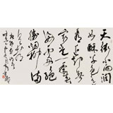 中書協(xié)會員霍威四尺《天街小雨潤如酥》