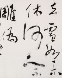 中書協(xié)會員霍威四尺《禪詩一首》