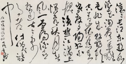 中書協會員霍威四尺《滾滾長江東逝水》