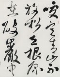 中書協會員霍威四尺《咬定青山不放松》