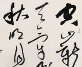 中書(shū)協(xié)會(huì)員霍威四尺《空山新雨后》