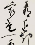 中書協會員霍威四尺《天街小雨潤如酥》