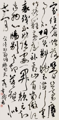 中書協會員霍威四尺《家住蒼煙落照間》