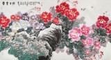 曲逸之 六尺《富貴吉祥》 河南省著名花鳥(niǎo)畫(huà)家