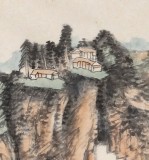 胡書文 四尺斗方《四山蒼翠合一亭》中國書畫院創(chuàng)作院副院長（詢價）