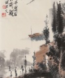 胡書文 四尺斗方精品《萬里乾坤千里目》中國書畫院創作院副院長（詢價）