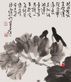 曲逸之 四尺《晨露》 河南省著名花鳥畫家