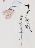 張春奇 四尺《十月的風》徐悲鴻紀念館藝術(shù)中心理事（詢價）