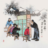 張春奇 四尺斗方《拉洋篇》徐悲鴻紀(jì)念館藝術(shù)中心理事