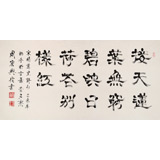 85歲當(dāng)代隸書大家周宏興四尺指書《映日荷花別樣紅》(詢價)