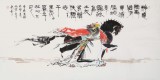 【已售】張春奇 四尺《老驥伏櫪 志在千里》徐悲鴻紀念館藝術中心理事（詢價）