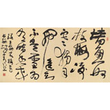  趙青 四尺《詠梅》 西安書法院院長（詢價）