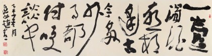  趙青 六尺對開《古今多少事 都付笑談中》 西安書法院院長（詢價）
