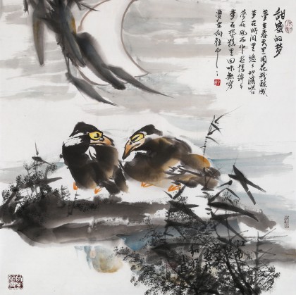 黃石子 四尺斗方《甜蜜的夢》 皖南書畫名家（詢價）