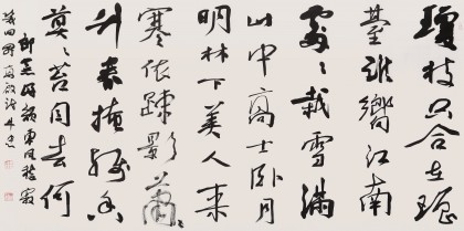 甘肅省書書協副秘書長牛忠四尺《梅花詩》