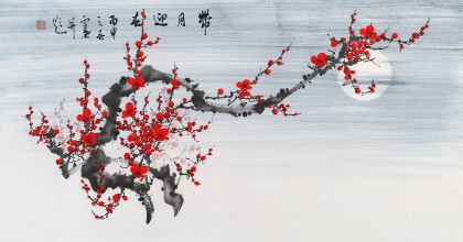 安徽美協何華賢 三尺《帶月迎春》