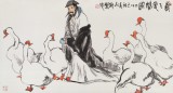 國家一級美術師王永剛 三尺《羲之愛鵝圖》(詢價)
