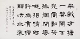 中書協(xié)會(huì)員閆長(zhǎng)河 四尺書法《半畝方塘一鑒開》