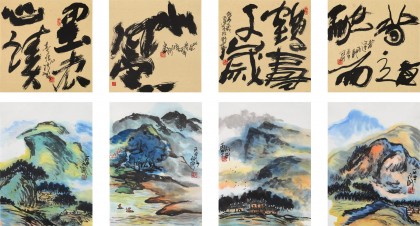 【已售】國家一級美術師王永剛 四條屏《墨痕心讀》(詢價)