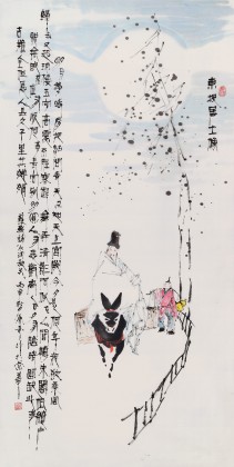 張春奇 四尺《東坡居士像》徐悲鴻紀(jì)念館藝術(shù)中心理事（詢價）