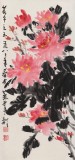 已故山野派繪畫大家鄒友蒸《花中之王》 1988年作