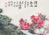 向士平 四尺《漫山紅遍》三峽大學(xué)藝術(shù)學(xué)院教授
