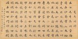 戴馥芳 四尺《走馬穿行》中書協會員 現代書畫藝術學會副會長