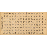 戴馥芳 四尺《走馬穿行》中書協會員 現代書畫藝術學會副會長