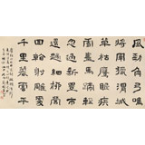 戴馥芳 四尺《風勁角弓鳴》中書協會員 現代書畫藝術學會副會長