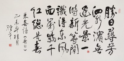 譚經(jīng)才  四尺《春日》 83歲原中國書畫家協(xié)會理事