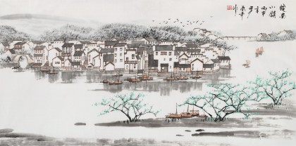 北京美協張春奇 四尺《皖南小鎮》