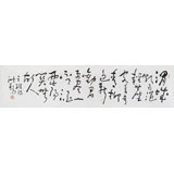 王洪錫 四尺對(duì)開(kāi)《渭城曲》 原中國(guó)書畫家協(xié)會(huì)副主席