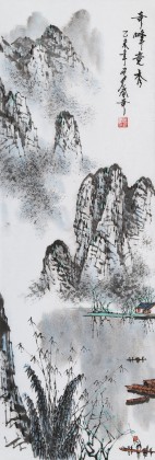 張春奇 三尺《奇峰競秀》徐悲鴻紀(jì)念館藝術(shù)中心理事（詢價）