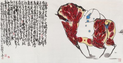 國家一級美術(shù)師王永剛 四尺《漢唐風(fēng)韻》(詢價)